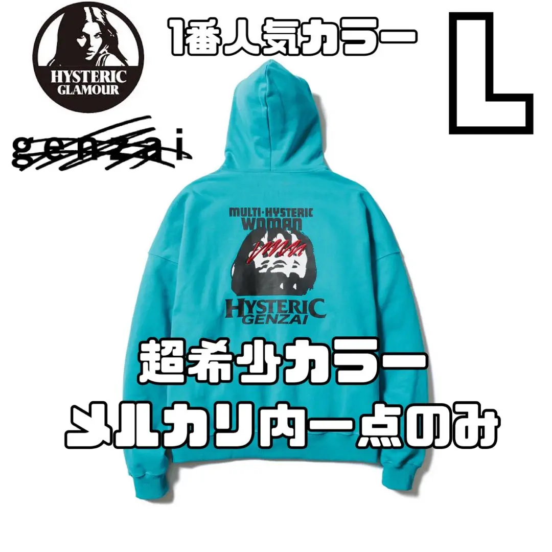 2025年最新】Hysteric Glamour カラー：ブルー系 パーカーの人気