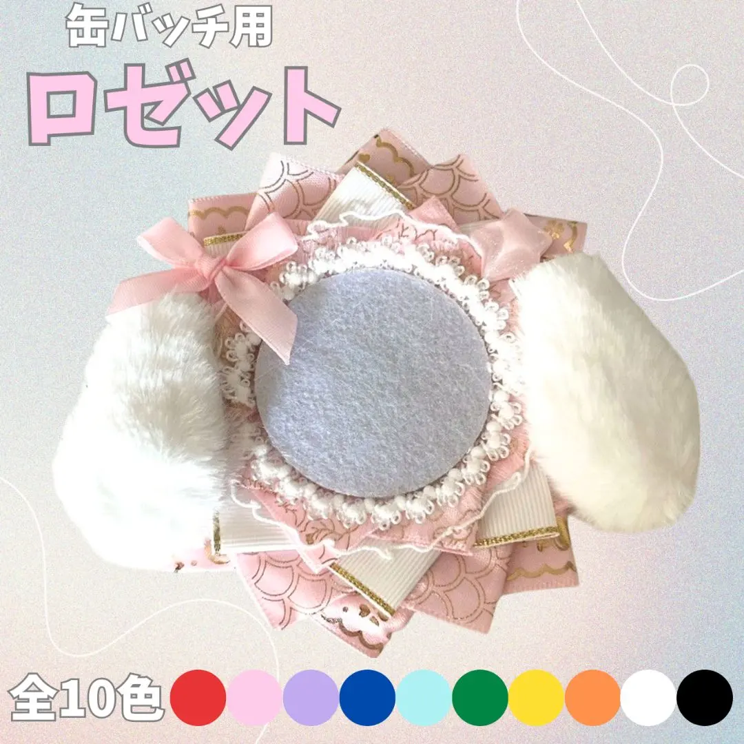 2025年最新】京本大我缶バッチの人気アイテム - メルカリ