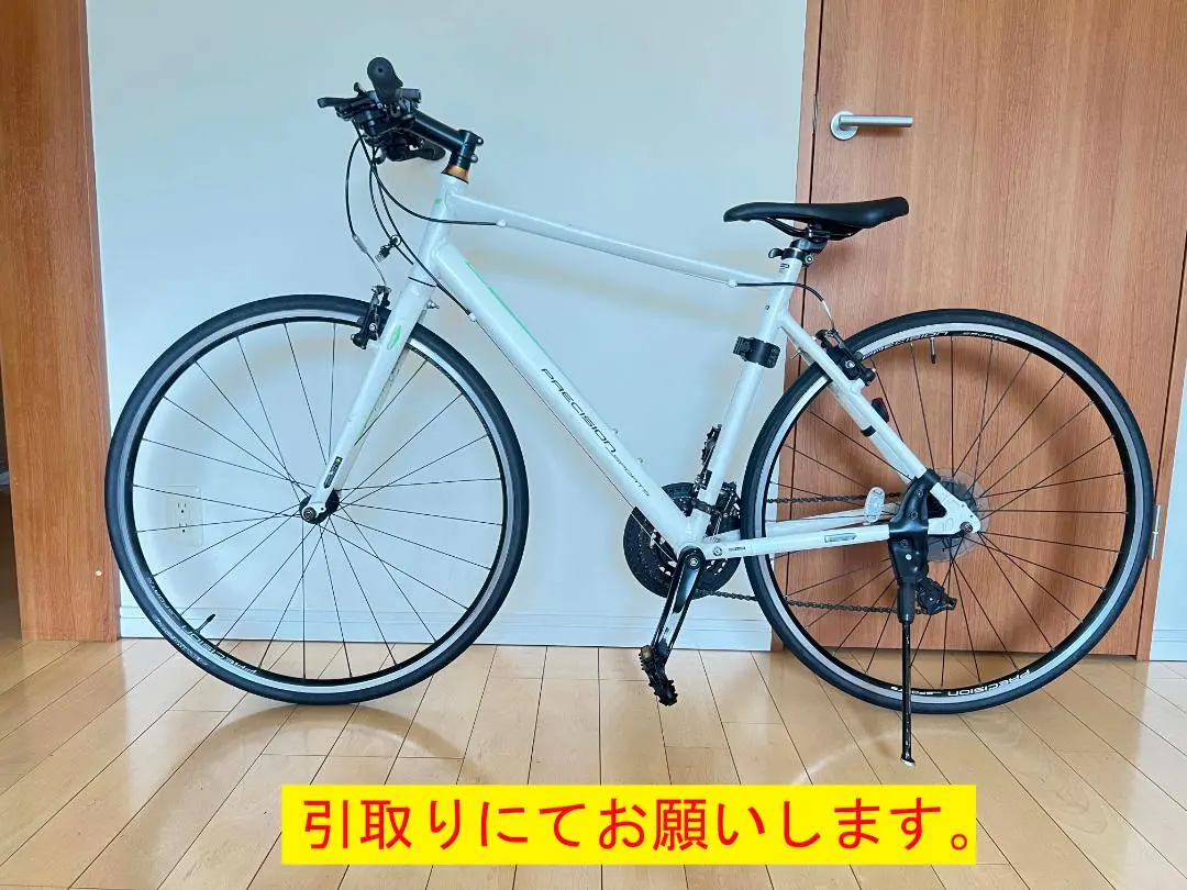 Precision Sports クロスバイク ホワイト(三重) 楽天市場】25日最大1500円OFFクーポンあり【送料無料】【東日本
