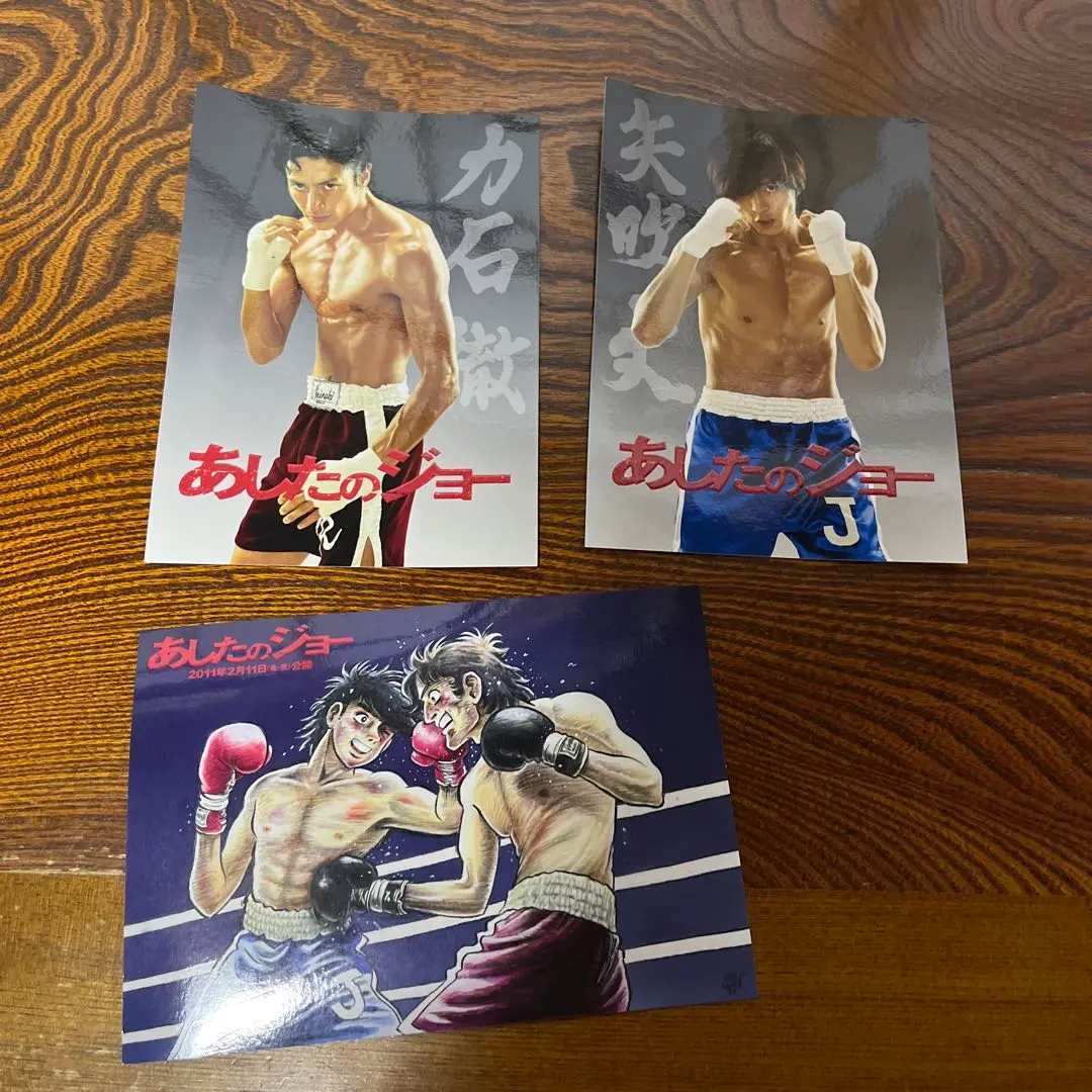 当選書つき 伊勢谷友介さん サイン入りチェキ 当選書つき 伊勢谷友介さん サイン入りチェキ