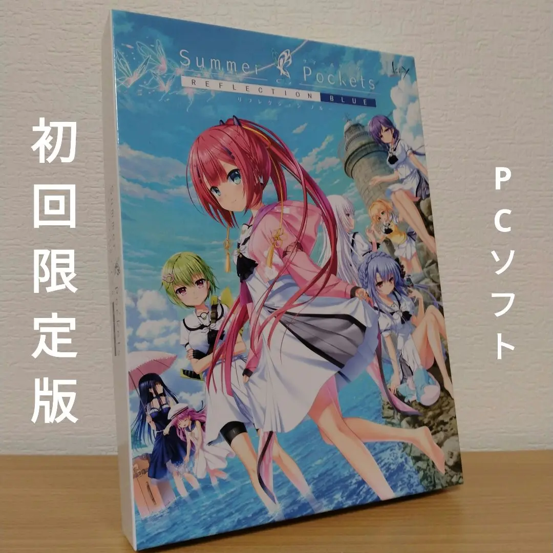 SummerPockets REFLECTION BLUE豪華限定版　新品未開封 Amazon | Summer Pockets REFLECTION BLUE 豪華限定版 早期予約