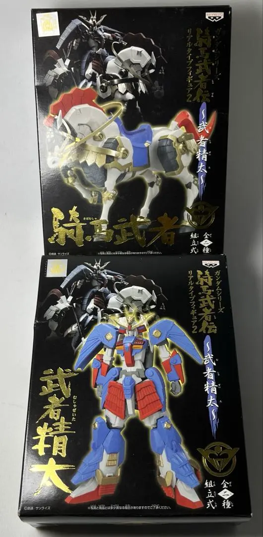 ガンダム　フィギュア　騎馬武者伝　9種セット　バンプレスト Amazon | バンプレスト ガンダムシリーズ 騎馬武者伝リアル