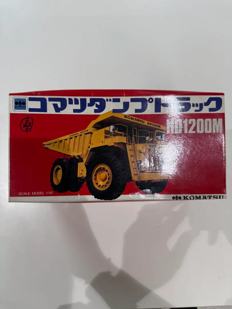 KOMATSU HD-1200 ダンプトラック ミニカー 2025年最新】コマツ hd1200mの人気アイテム - メルカリ