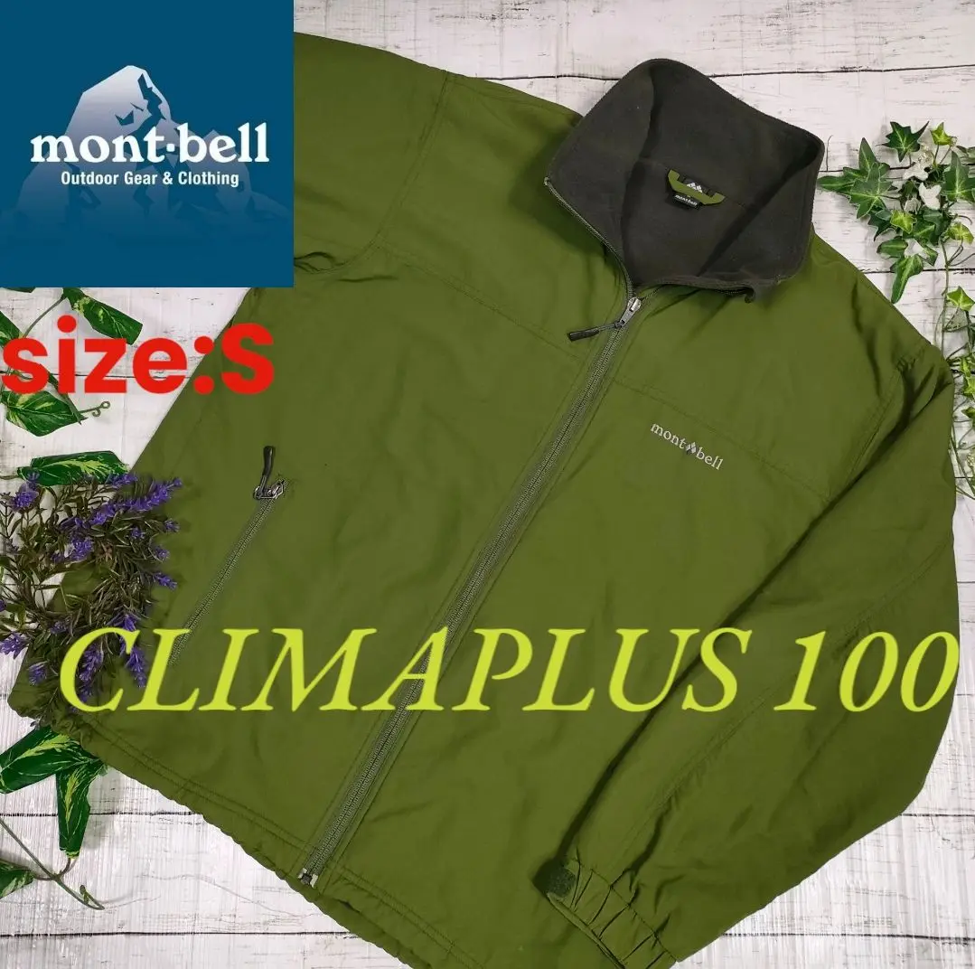 mont-bell ナイロンジャケット クリマプラス100ウィズシェルジャケット Mサイズ カーキ 裏地フリース メンズ冬物 クリマプラス100 ウィズシェルジャケット | Montbell Japan