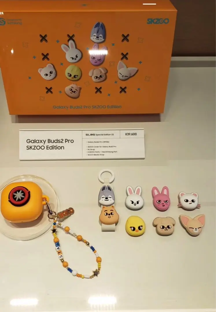2025年最新】galaxy buds2 pro skzooの人気アイテム - メルカリ