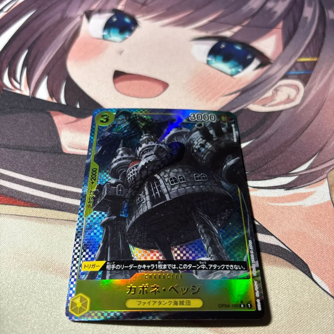 2025年最新】カポネベッジパラレルの人気アイテム - メルカリ