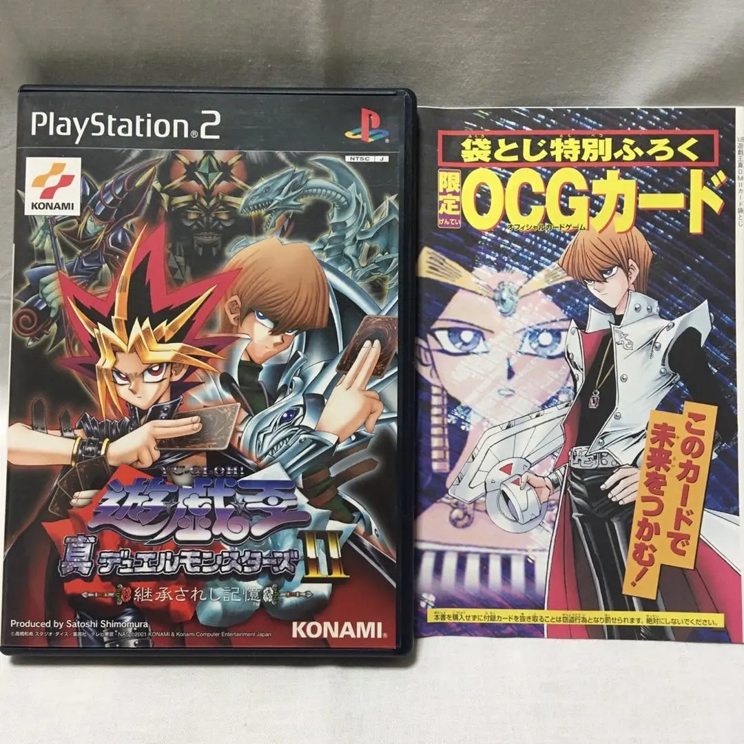 PSA10 リグラス・リーパー 二期 シク 遊戯王 PSA10 リグラス・リーパー 二期 シク 遊戯王Ω