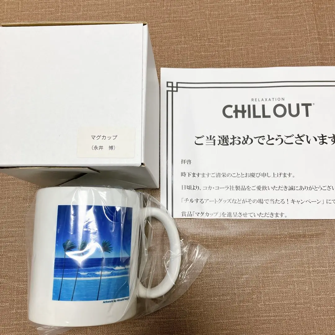 永井博　マグカップ　2個　完売品 2025年最新】永井博 マグカップの人気アイテム - メルカリ
