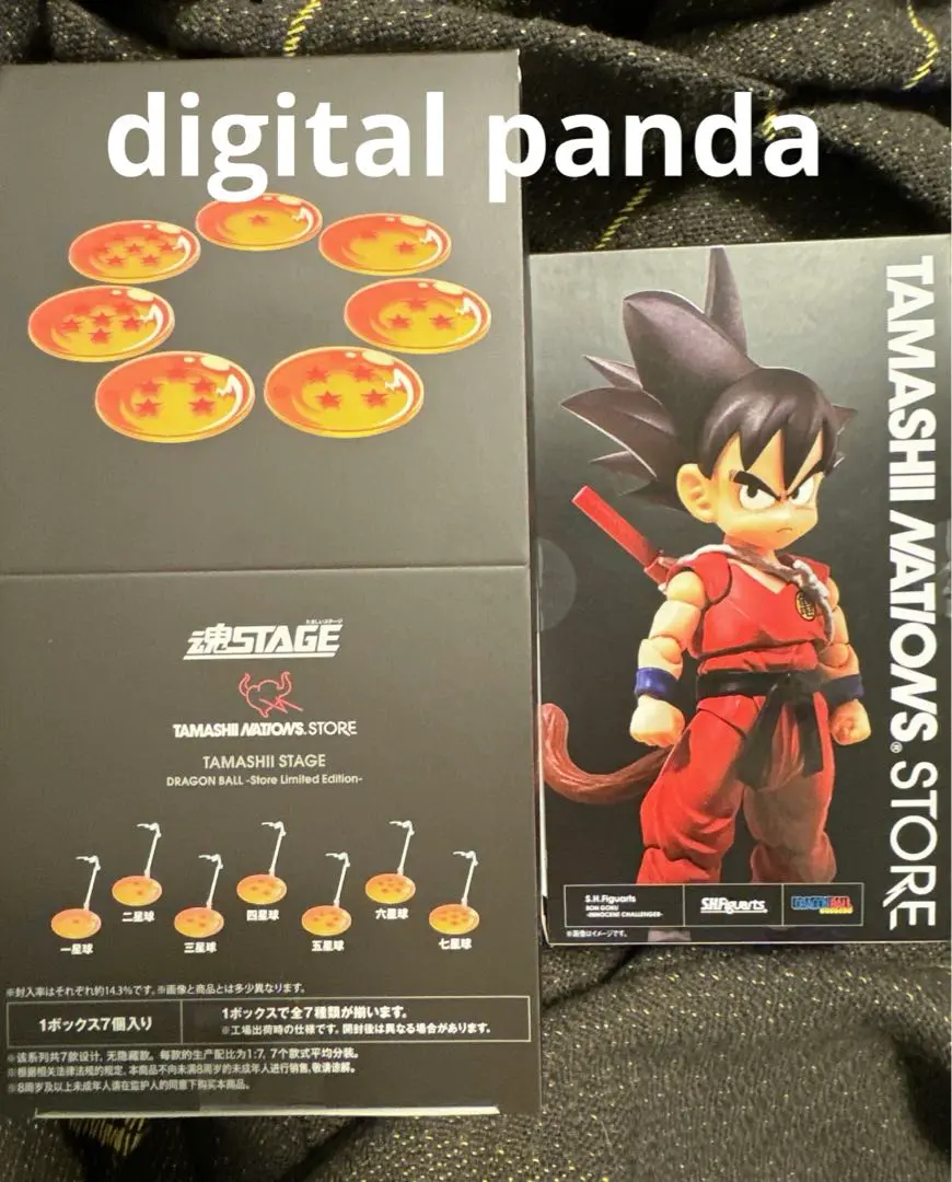 2025年最新】魂stage ドラゴンボール -store limitedの人気