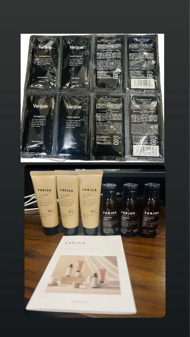 【全新未使用】三粧法爾雅與瓦麗秀雅洗髮精與護髮素 的縮圖