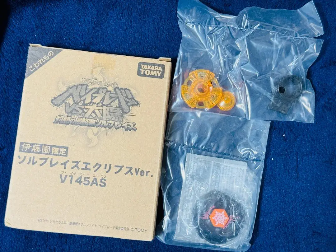 タカラトミー ソルフレイズエクリプスVer. VT145AS 伊藤園 タカラトミー ソルフレイズエクリプスVer. VT145AS 伊藤園