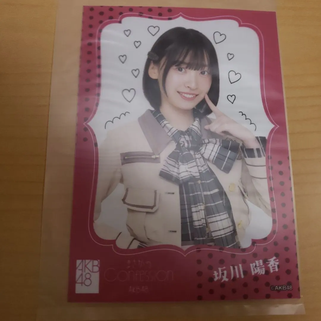 Thumbnail of Haruka Sakagawa AKB48 Unexpected Confession OS Edition Bonus Photo