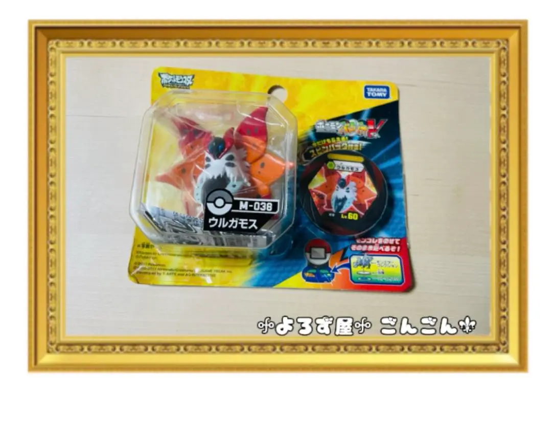 2025年最新】ポケットモンスター モンコレ ウルガモスの人気