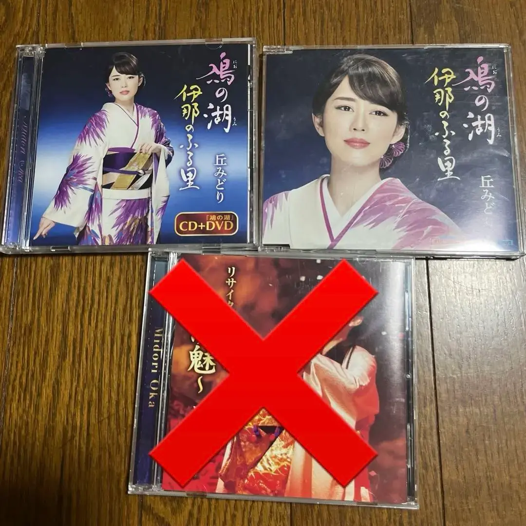 丘みどり　サイン入りポスター　2枚 2025年最新】丘みどりポスターの人気アイテム - メルカリ
