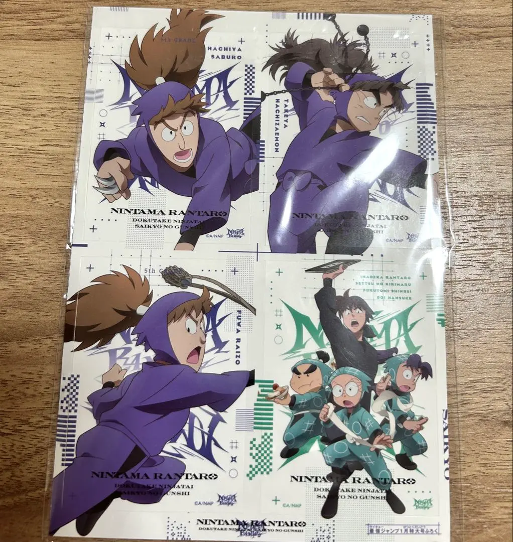 Thumbnail of Nintama Rantaro Saikyo Jump January Issue Bonus Sticker