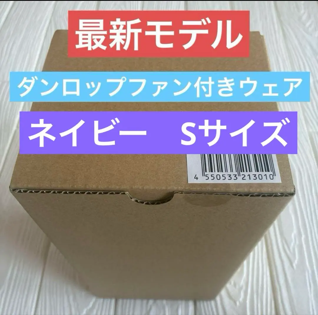 DUNLOP ファン 付き ウェア REFINED カーキー ジャパネット L ダンロップ 衣類 【美品】ファン付ウェア 男女兼用 LL カーキ