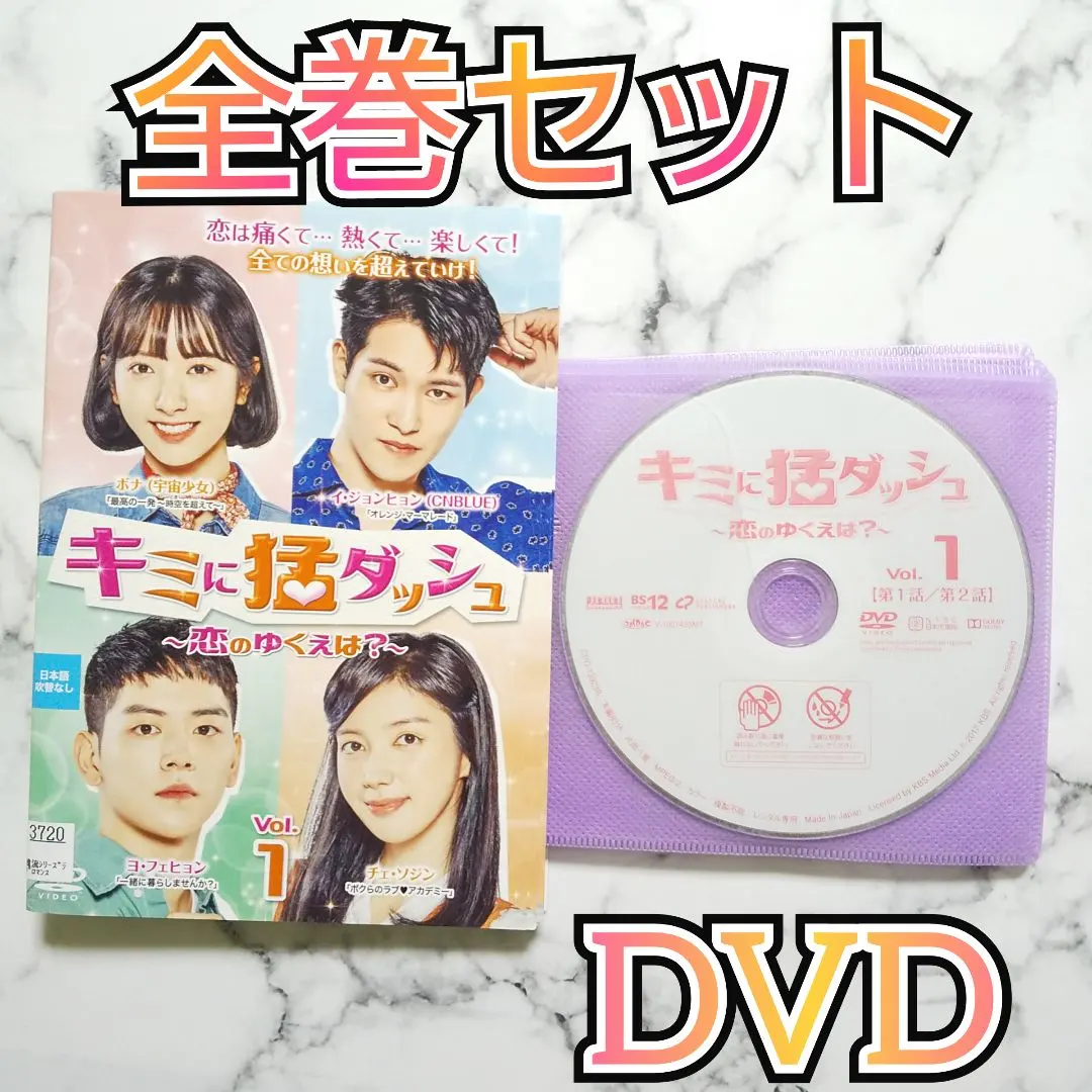 ソロモンの偽証  韓国  DVD-BOX  セット ソロモンの偽証 韓国 DVD-BOX セット Amazon.co.jp: ソロモンの