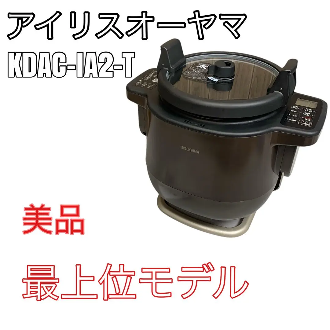美品シェフドラム上位モデル　KDAC-IA2-T 保証付 美品シェフドラム上位モデル KDAC-IA2-T 保証付