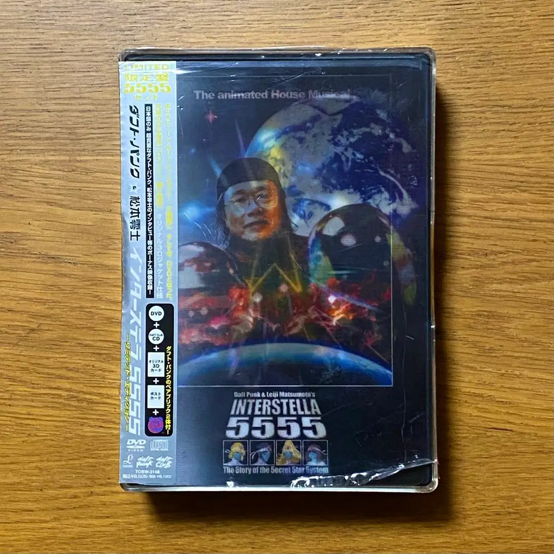 2025年最新】インターステラ5555 dvdの人気アイテム - メルカリ