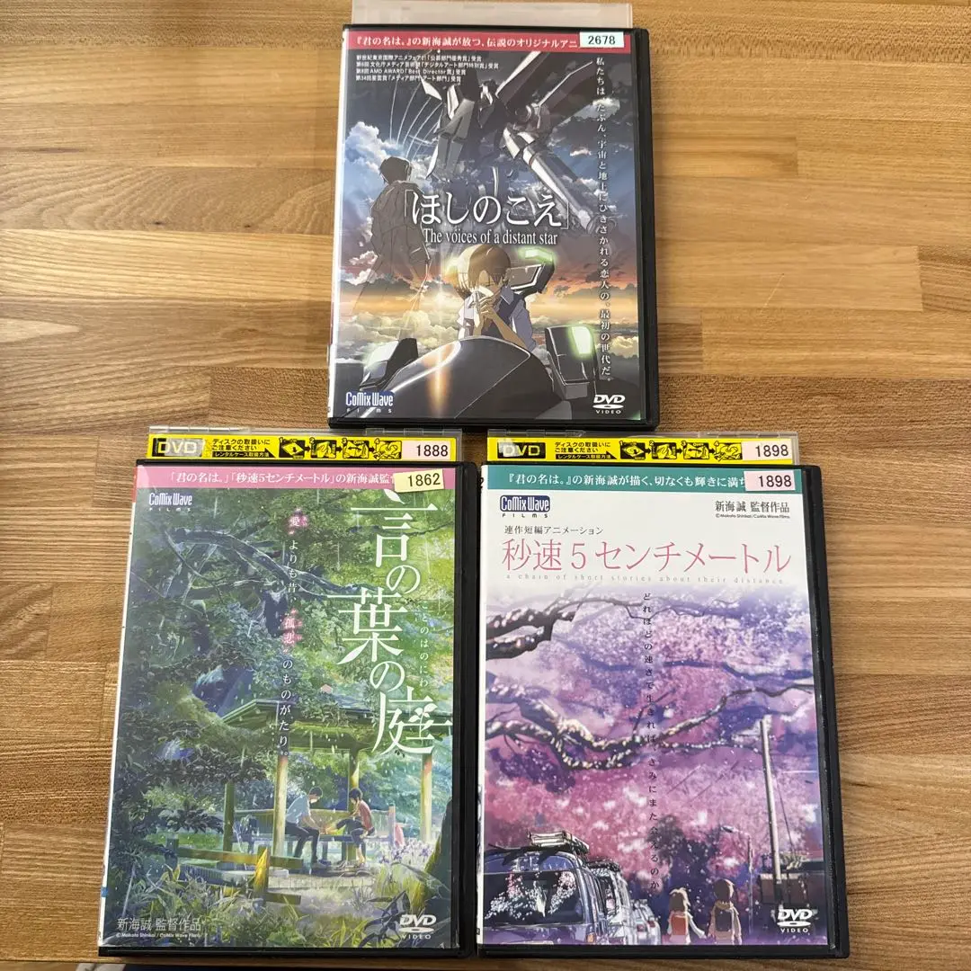 新海誠監督　アニメ作品 全9巻　DVD コンプリートセット m55215977326_1.jpg?1670225371