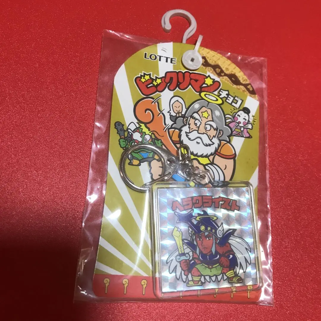 ビックリマンシール レア LOTTE ヘラクライスト ビックリマンシールキーホルダー