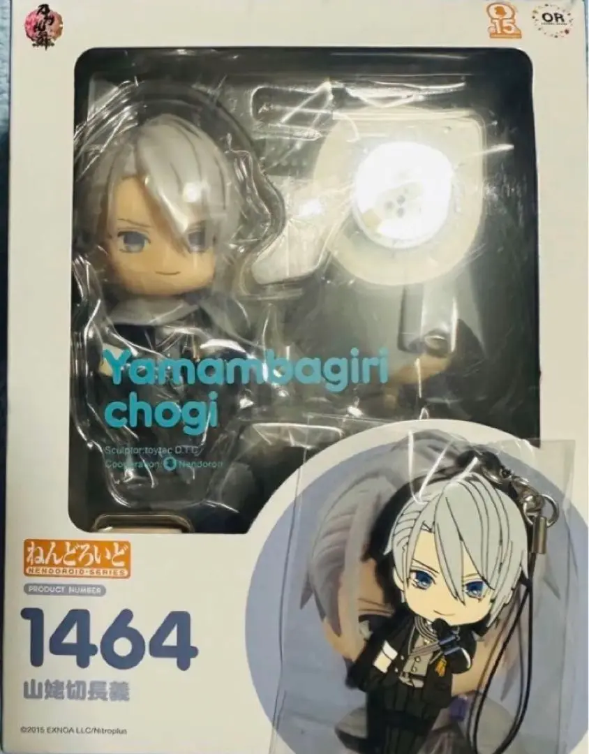 刀剣乱舞 ねんどろいど 山姥切長義 1464 フィギュア