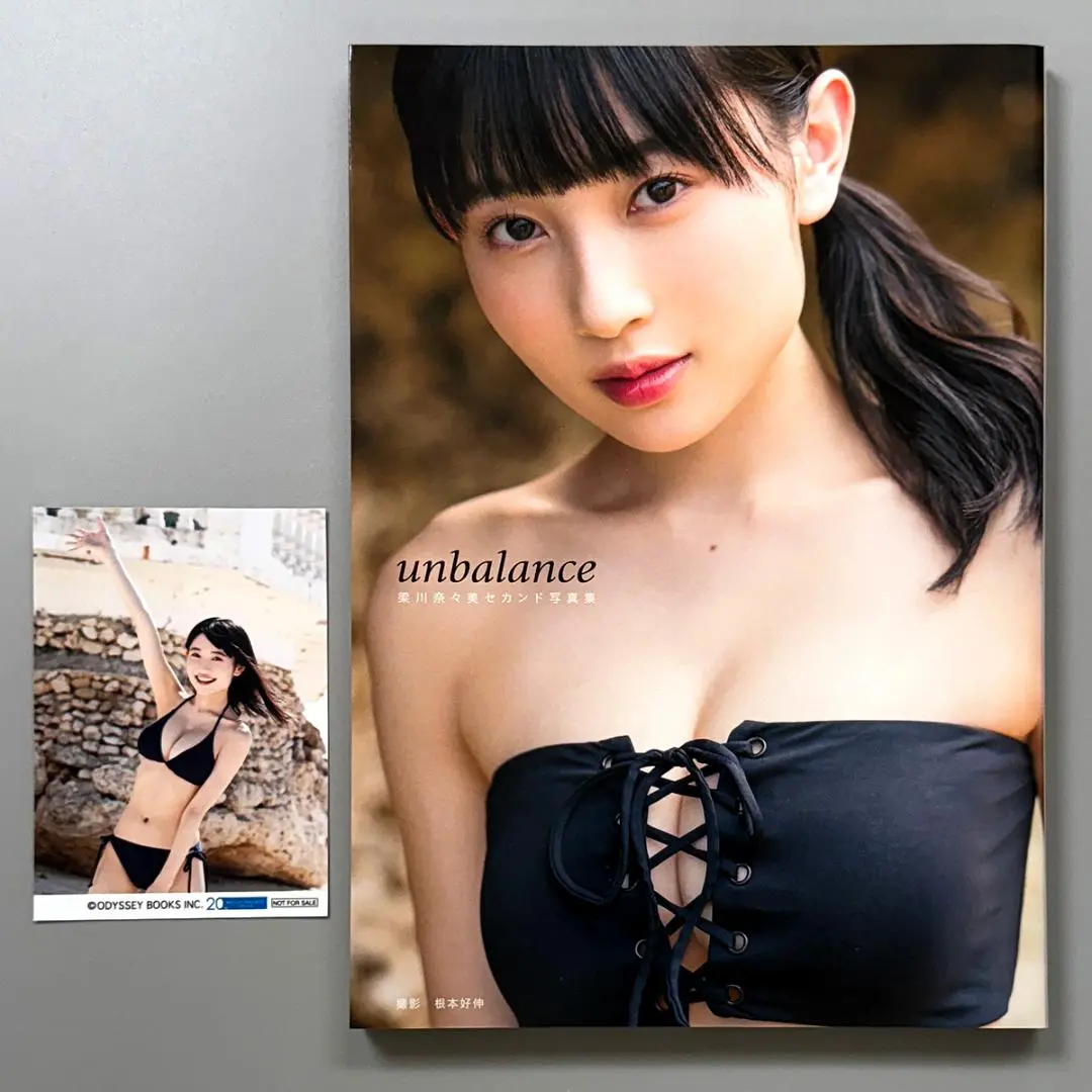 梁川奈々美生写真【最終在庫1点限り】【匿名配送】【送料出品者負担】【暗所保管】 Yahoo!オークション - 梁川奈々美② 生写真“セカンド写真集