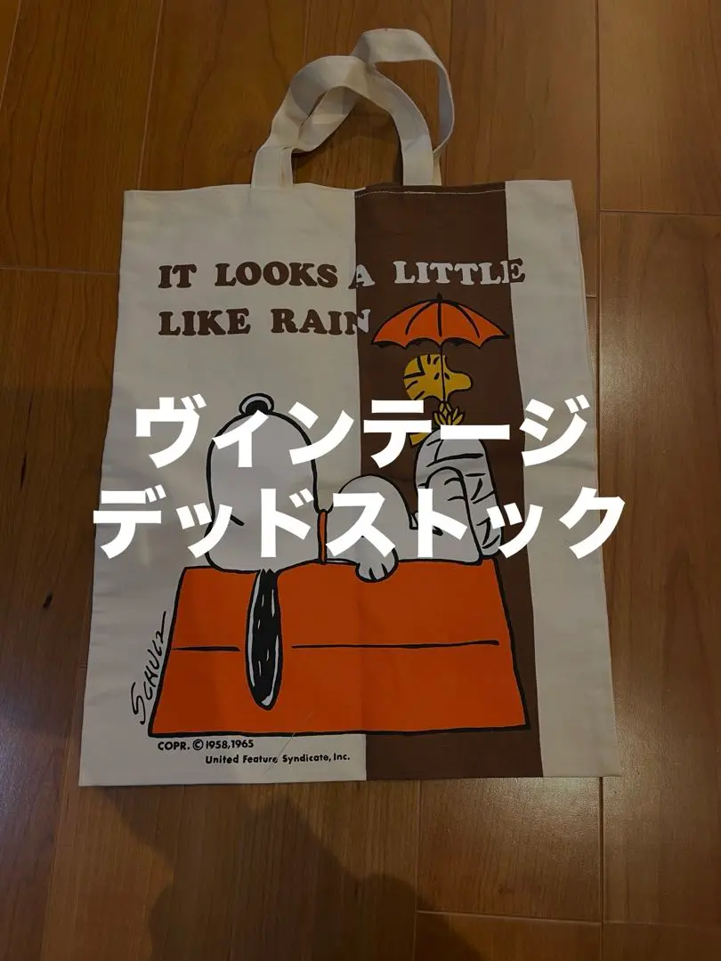 ファミリアスヌーピー　タキシード 希少 ファミリア クラシックスヌーピー タキシード ぬいぐるみ