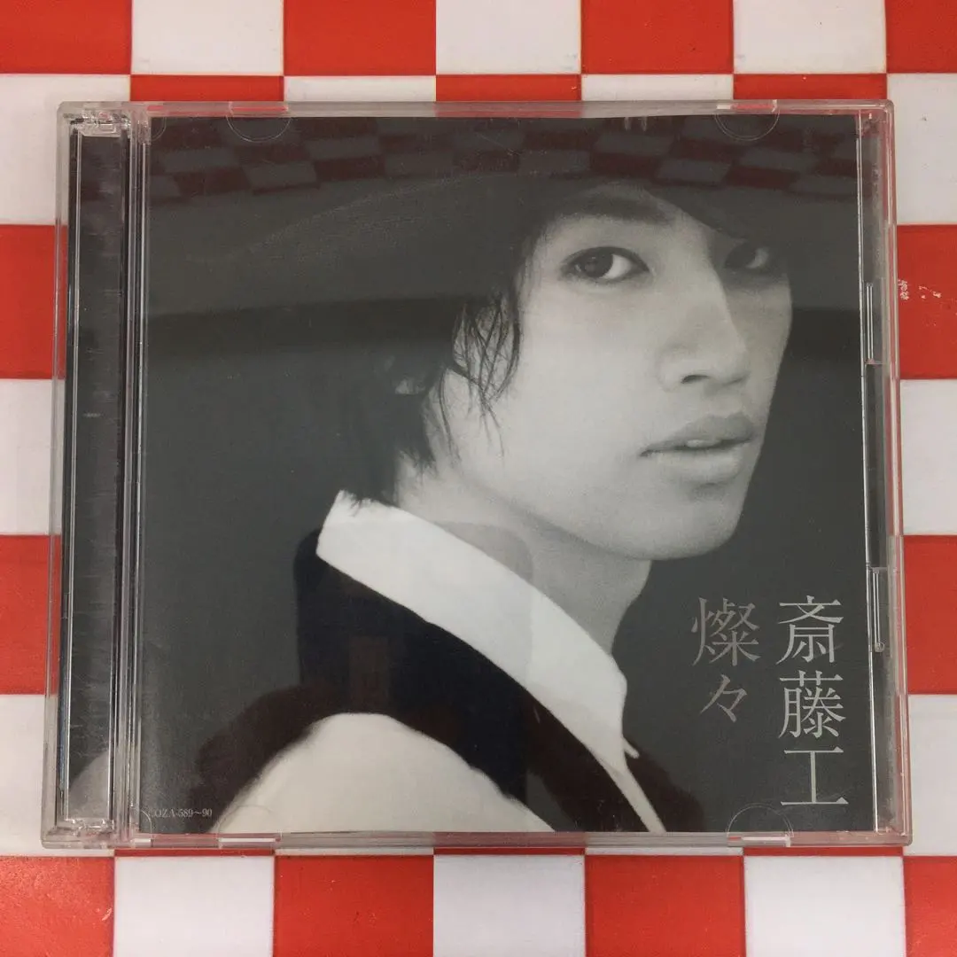 Thumbnail of 【R11865】Takumi Saitoh / San San