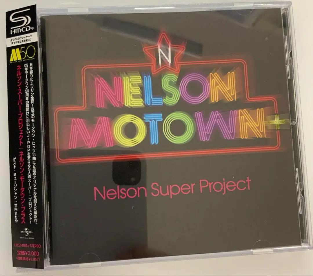 2025年最新】nelson super projectの人気アイテム - メルカリ