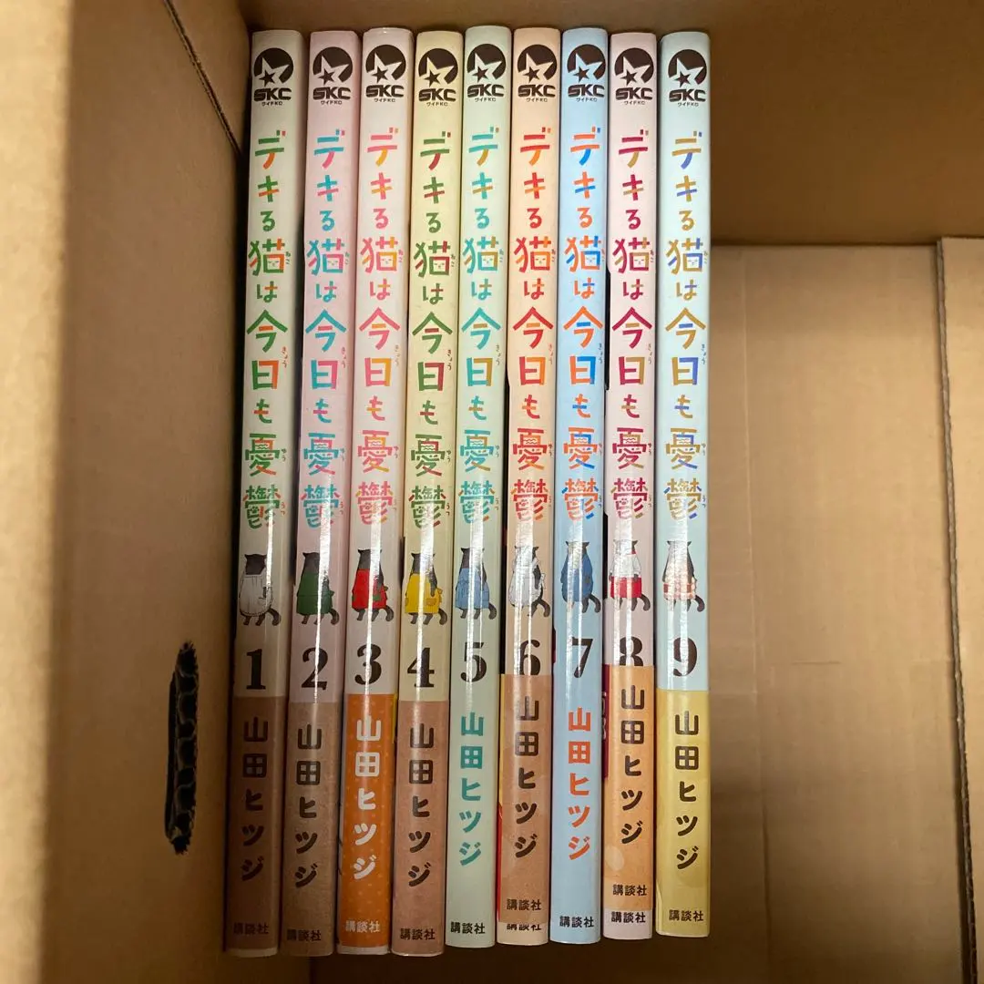 2025年最新】デキる猫は今日も憂鬱 全巻の人気アイテム - メルカリ