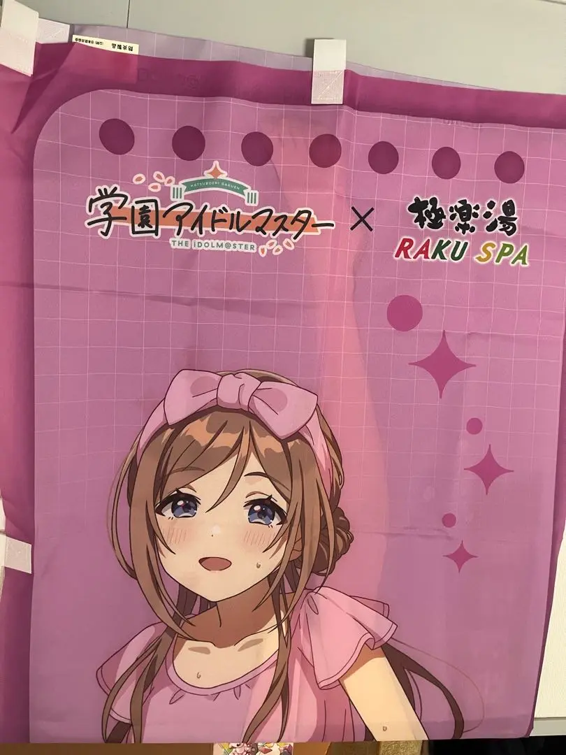 2025年最新】学園アイドルマスター 極楽湯 のぼりの人気アイテム