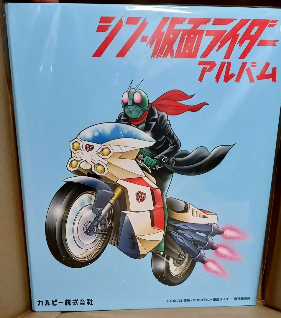 シン・仮面ライダースナック カード48枚コンプリートセット アルバム付き 未開封 シン・仮面ライダースナック（30g×3個）カード48枚コンプリート