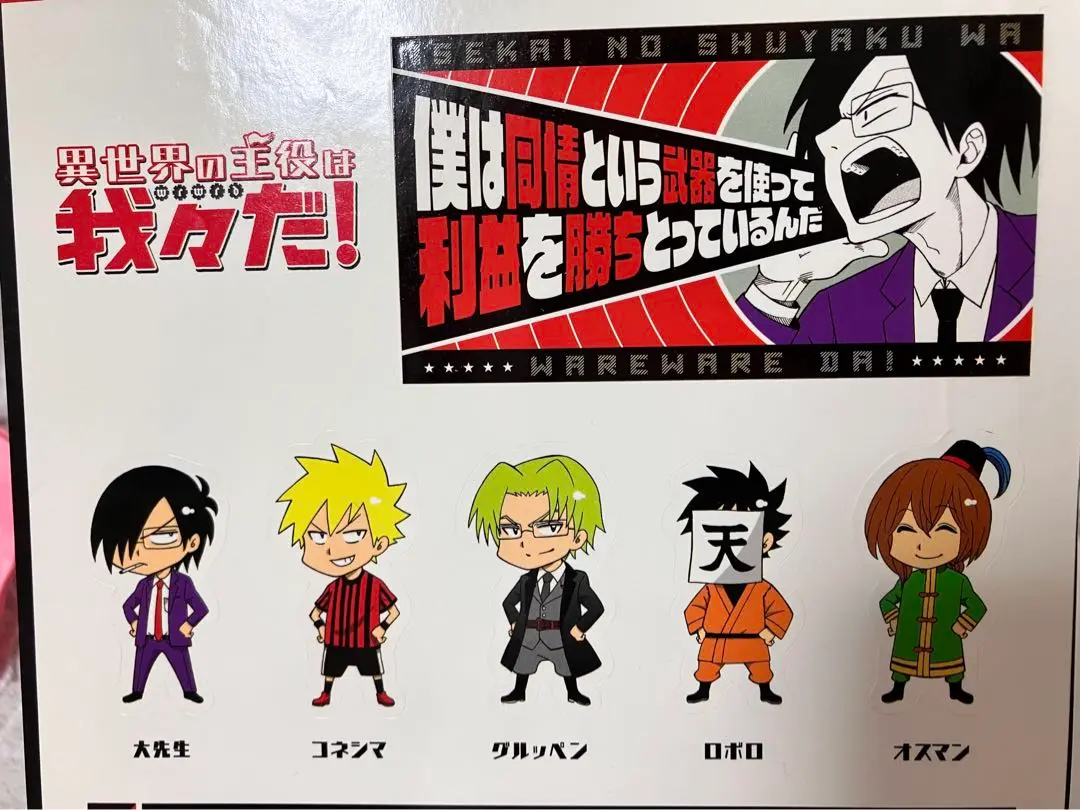 2025年最新】コミックフラッパー 10月の人気アイテム - メルカリ