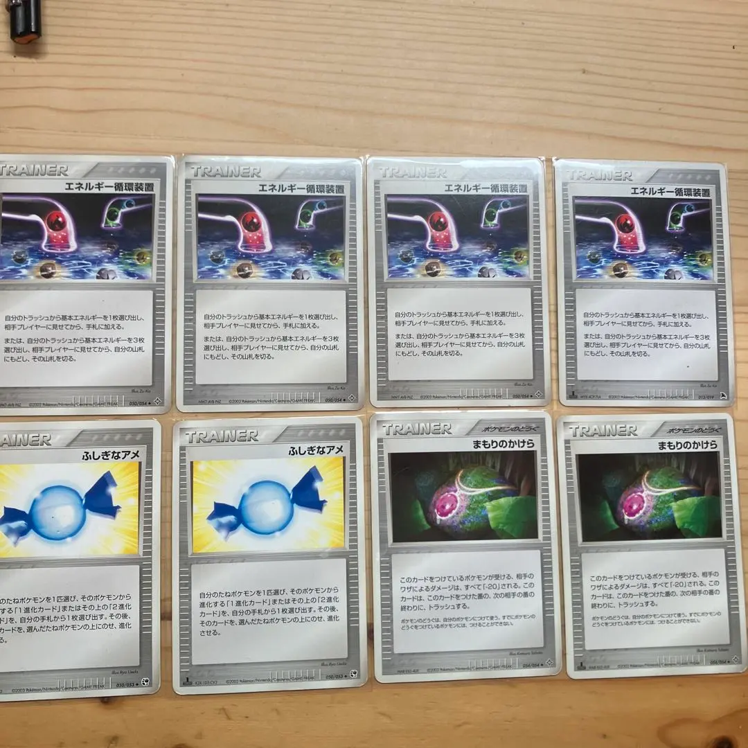 ポケモンカード　ロケット団の逆襲　そっくり！テレポーター　ポケモン回収装置 ポケモンカード ロケット団の逆襲 そっくり！テレポーター