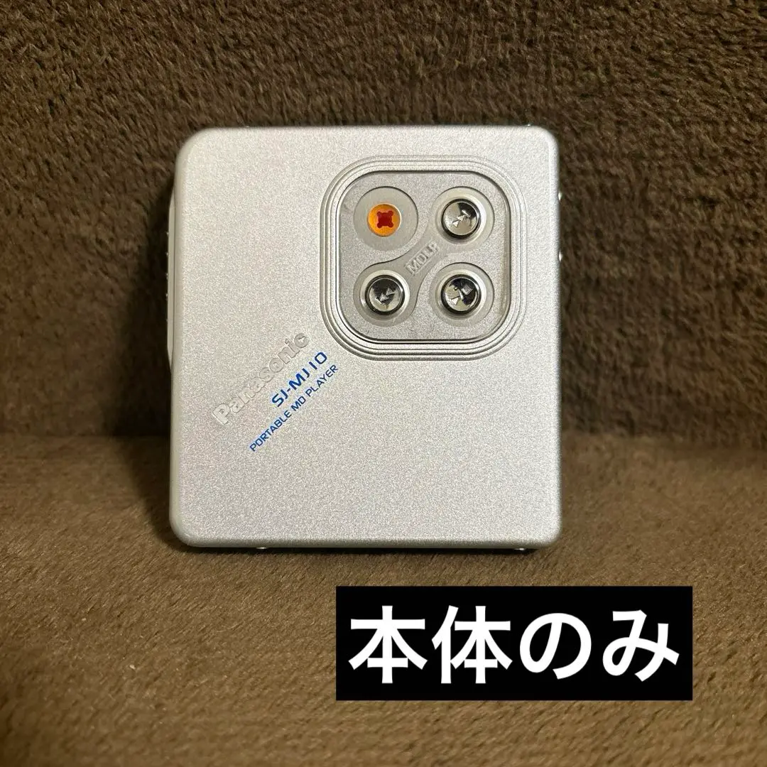 Panasonic SJ-MJ10 ポータブルMDプレーヤー　説明書 m22342886371_1.jpg?1713597138