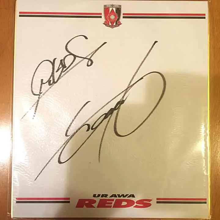 山田暢久 サイン入りユニフォーム等 書籍セット m26792384850_1.jpg?1688648469