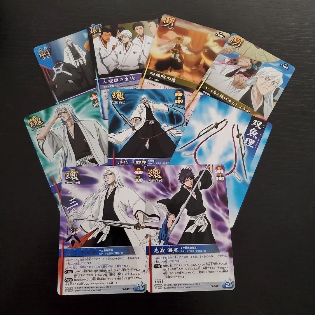 Thumbnail of BLEACH Soul Card Battle Jushiro Ukitake Cards 9