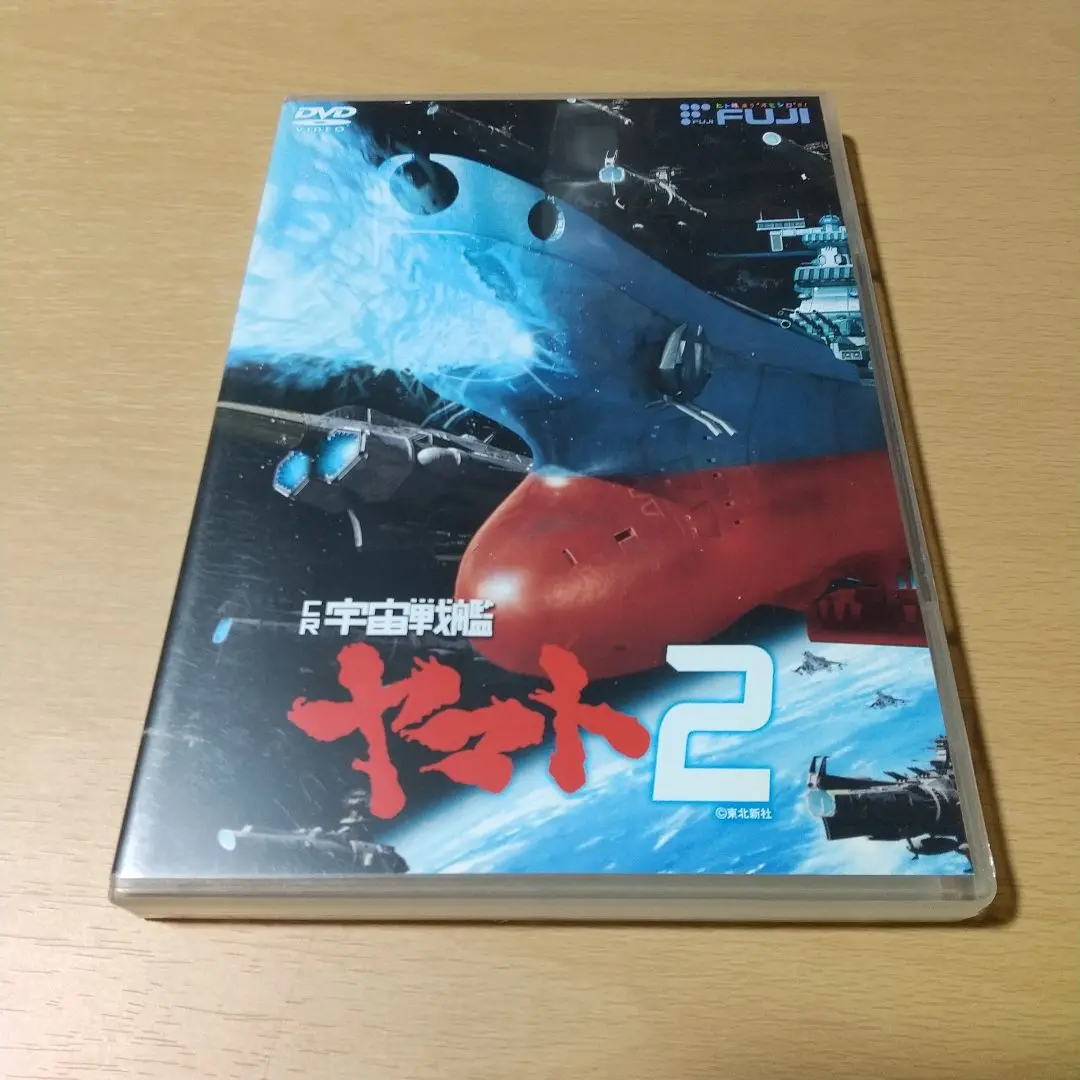 2025年最新】cr 宇宙戦艦ヤマトの人気アイテム - メルカリ