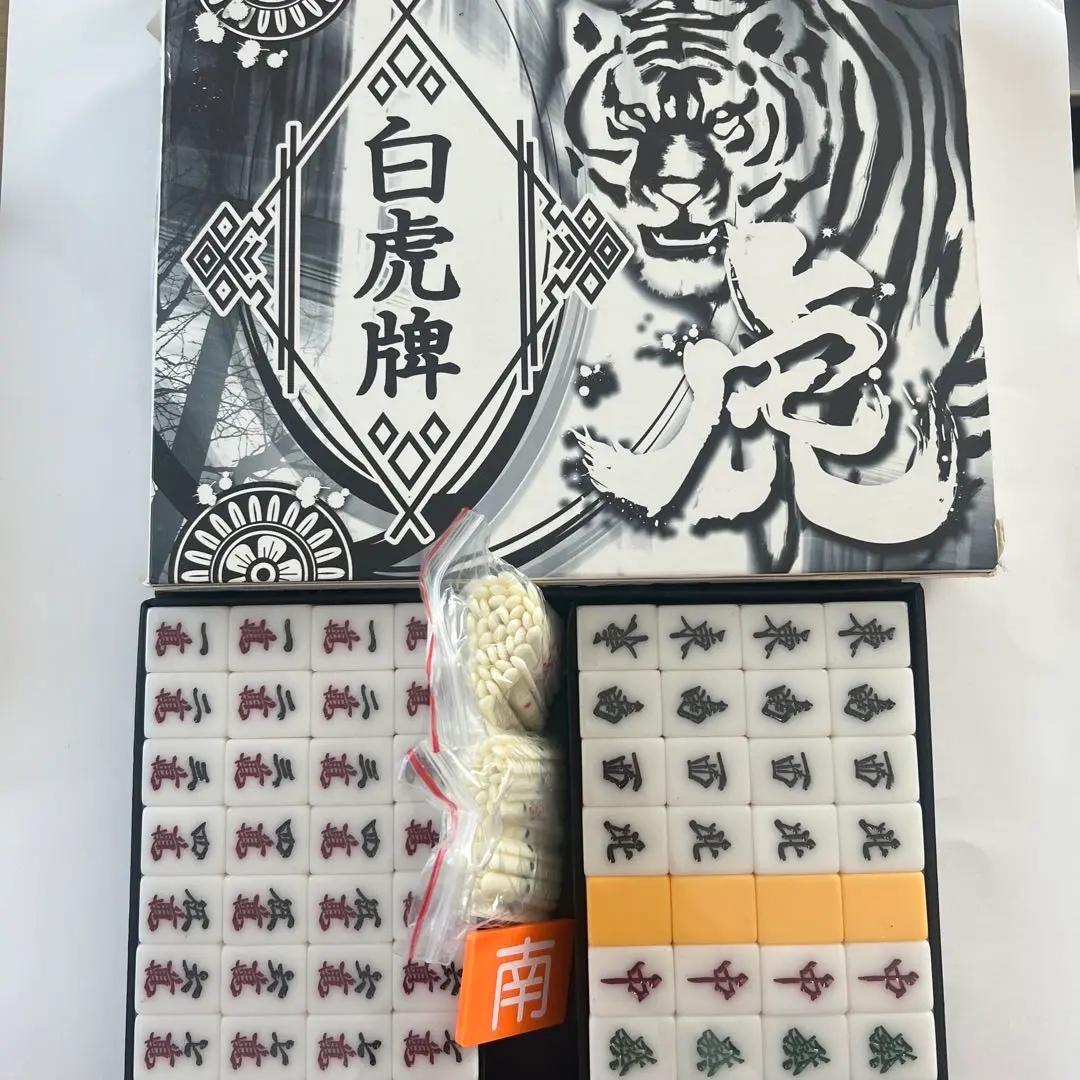 麻雀牌 大洋化学 白虎牌 背黒 ブラック 未使用】 麻雀牌 大洋化学 白虎牌 背黒 ブラック - メルカリ