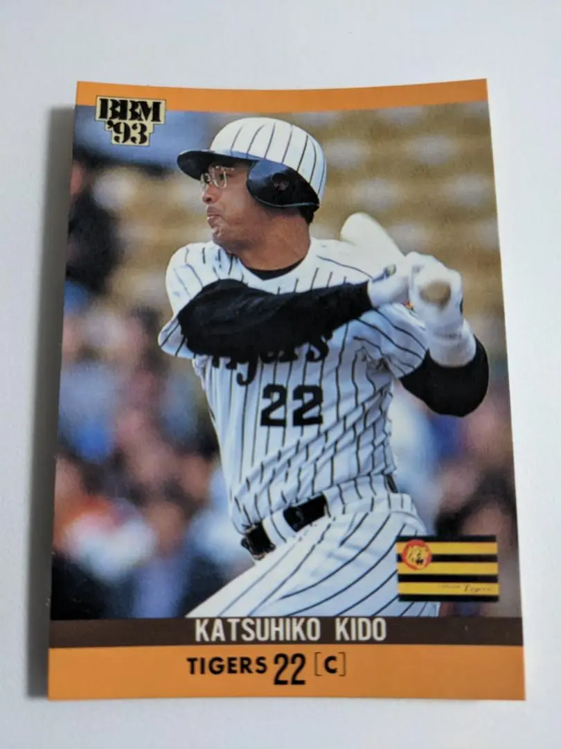 阪神タイガース TIGERS 木戸克彦選手 SSK 刻印入り 直筆サイン バット 2025年最新】木戸克彦サインの人気アイテム - メルカリ