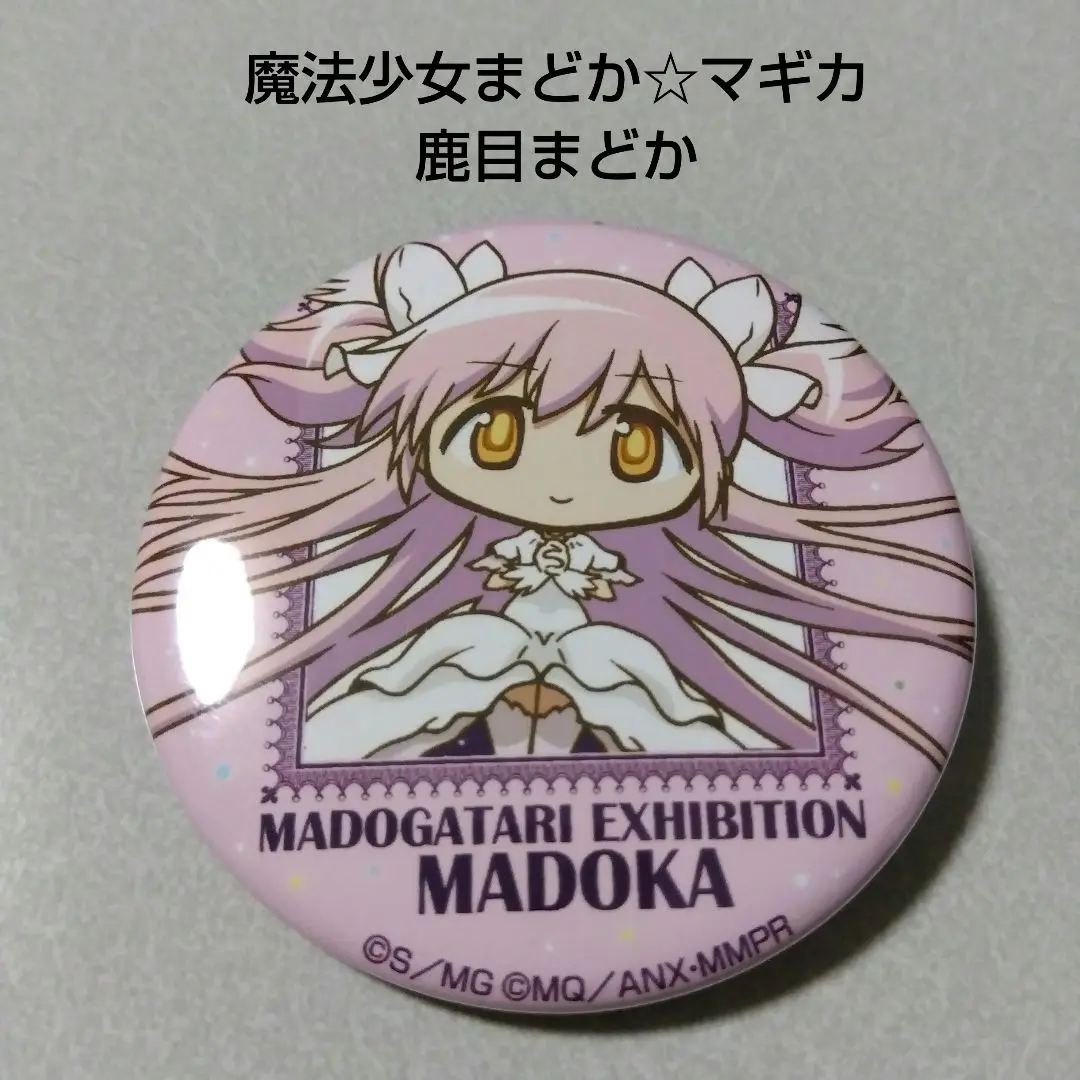 まどか☆マギカ　MADOGATARI展　バッジ シャフト MADOGATARI展 前売り特典 缶バッジ 魔法少女まどか