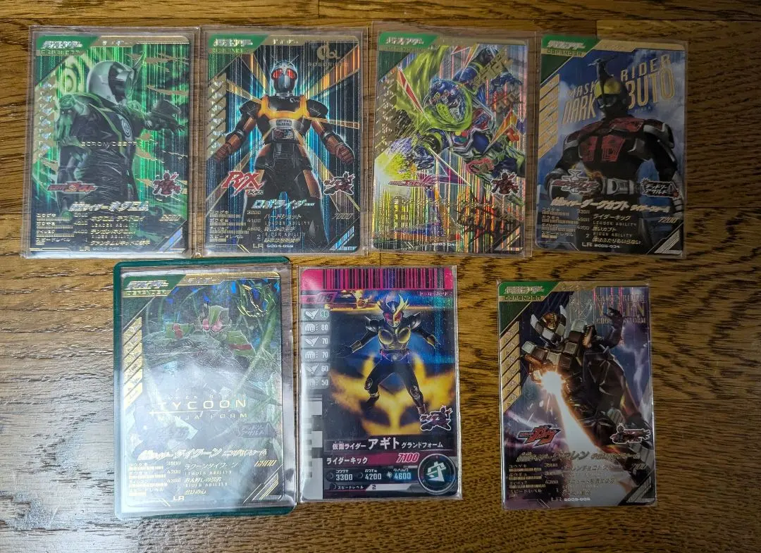 Thumbnail of Farewell Ganbare Legends: Defender Collection