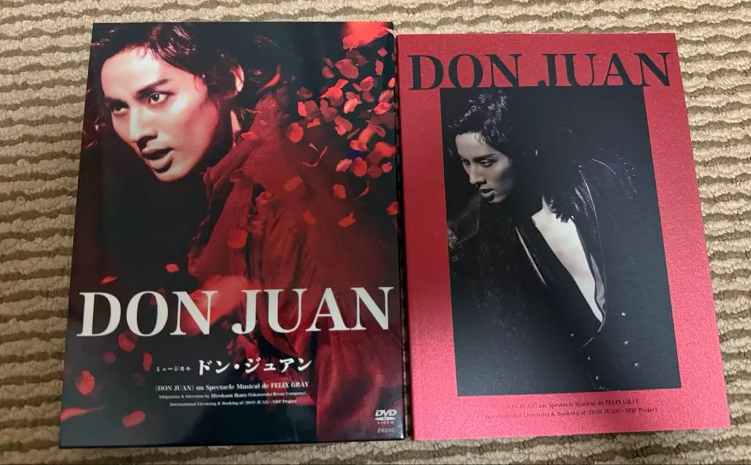 新品♪ドンジュアン スペシャルエディション　タオルセット　キスマイ　藤ヶ谷太輔 2025年最新】ドンジュアン 藤ヶ谷 dvdの人気アイテム - メルカリ