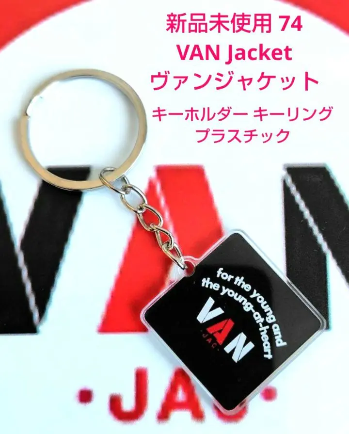 VAN JAC ヴァンジャケット ロゴマグカップ ・アシュトレイ・キーホルダー 2025年最新】van jac マグカップの人気アイテム - メルカリ