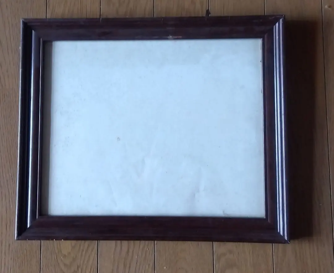 Thumbnail of Picture frame