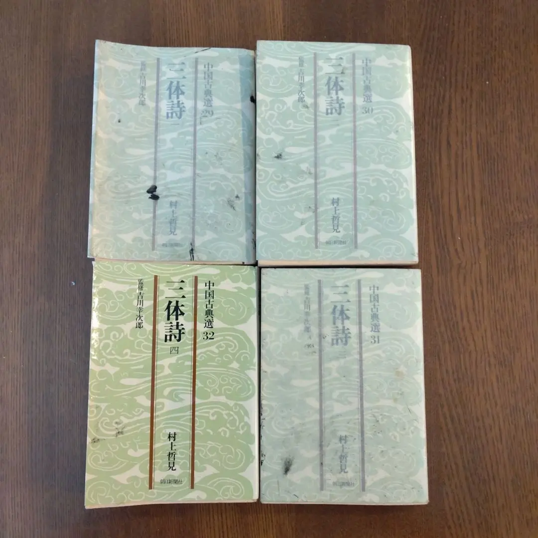 掛軸 京都府知事林田弥仙書『中国超有名な唐詩 黄鶴樓(一部)』紙本 肉筆 良好品 2025年最新】七言律詩の人気アイテム - メルカリ