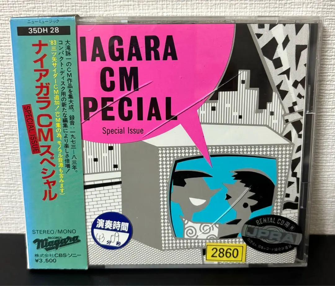 2025年最新】niagara cm special Special Issueの人気アイテム