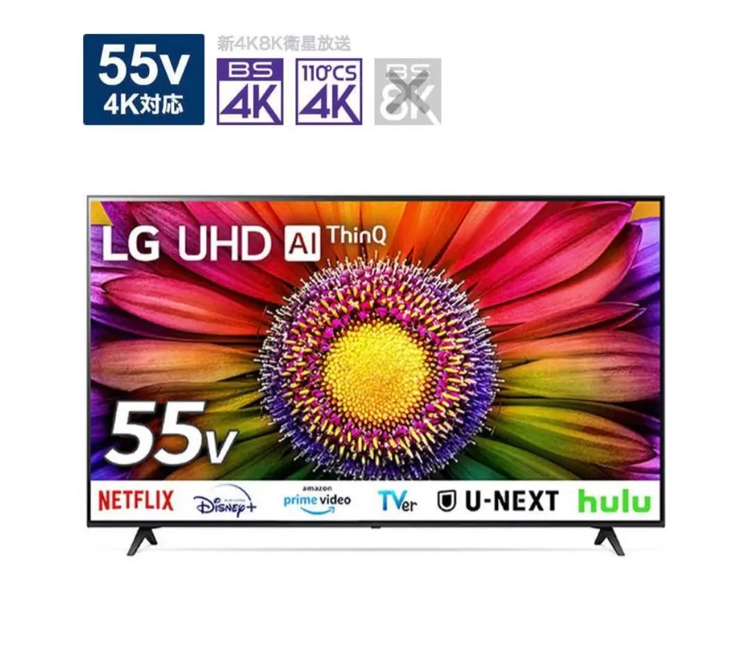 【新品未使用】LG 55インチ UHDテレビ 55UR801C0JB 2025年最新】55UR801C0JBの人気アイテム - メルカリ