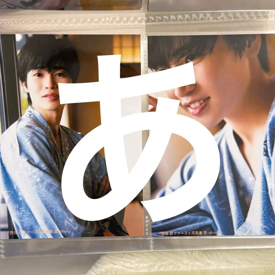 西垣匠 写真集 特典セット カレンダー付 最終値下げ 西垣匠 「西垣匠ファースト写真集 匠-sho-」発売決定！ | 東宝芸能